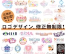 修正無制限！高クオリティのロゴ作成します 企業様も個人様も！お手頃価格で高クオリティのロゴを提案！ イメージ1