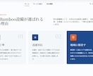 町の設備屋さん専用のホームページ制作します デザインお任せ！信頼・お問い合わせUP！に活用ください！ イメージ4