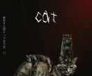 貴方のお写真、加工致します SNS向けの個性的な写真を制作 イメージ3