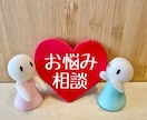 人生のお悩み全般〜未来・転機・使命〜占います タロットで明るい未来へ繋がる道を優しく照らします イメージ5