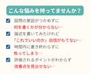 キャリコン試験受験者のための論述試験対策をします ＼不安ゼロへ！／キャリコン論述対策講座 イメージ2