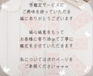 あなたの潜在能力と開花の方法をお教えします ✨自然の摂理を利用して無理なく効果が出てきます✨ イメージ2