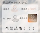 AI生成ロゴを「私だけ」の形に整えます AIで作ったロゴを、実用的で使いやすいデータへ修正します イメージ2