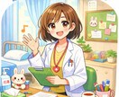 気軽な雑談・愚痴・相談を承ります 隙間時間でほっと一息つきませんか イメージ1