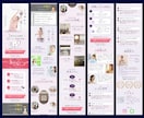 スマホ特化CanvaLPテンプレートを販売します スマホ対応LP！Canvaで簡単に編集できます ！ イメージ2