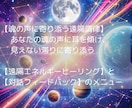 あなたの魂の声を聞き、現実の行動指針をお伝えします 魂の同調（対話）とロジカルな分析で明日の一歩を健やかに調える イメージ2