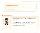 圧倒的デザイン！3Dでワクワクする特設HP作ります エンタメ系に強い！視線を奪うワンランク上の3D体験を。 イメージ5