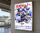 スポーツの熱量と魅力を届けます スポーツの現場を経験した現役デザイナーが制作します イメージ5