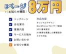 AI検索・SEOにも強いホームページを制作します WordPress×オリジナルデザインで集客に強いサイト制作 イメージ2