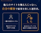 お試し｜個人ブログSEOの弱点を3つ診断します 検索から人が来ない。まず直すべき3つを、お伝えします。 イメージ7