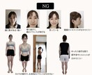 パーソナルカラー、顔タイプ、骨格診断をします パーソナルカラー、顔タイプ、骨格診断が出来ちゃうお手軽診断 イメージ8
