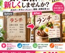 その古いポスター・広告、新しくします 古い広告を、見やすく魅力的にリニューアル イメージ2