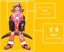 可愛いかっこいいポップな立ち絵描きます こだわり強めの立ち絵をお望みの方、是非 イメージ2