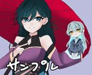 アイコン描きます あなたの好みの方の絵柄でお描きします！ イメージ1