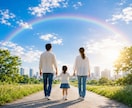 一流子供鑑定【お子様の才能や将来】を霊視します お子様の気持ちや適職などを占い、未来の可能性を最大限に広げる イメージ8