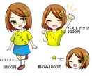 イラスト描きます まずはお気軽にご相談ください！ イメージ3