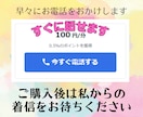 真心こめて「おやすみなさい♡」をお届けします ♡短時間大歓迎♡癒しとリセット✨明日への活力チャージに イメージ9