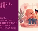 誰にも言えない恋…そんな悩みを相談・未来鑑定します 責めません。否定しません。本音を話せる鑑定です。 イメージ3