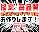オリジナル曲（ボーカル入り、抜き）格安提供します 自分の歌詞に曲をつける！イメージ曲をゲット！用途は様々！ イメージ1