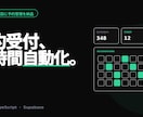 予約システム・予約サイトを制作します｜実績あります スポーツ施設に予約管理を納品｜PC・スマホ対応 イメージ1