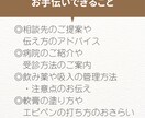 子どものアレルギー「これは大丈夫？」にお答えします 小児科看護師×アレルギー疾患療養指導士が悩みにお応えします イメージ4