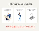 LP制作【士業専門】原稿ゼロ・コピー込みで作ります ヒアリングで言語化し、集客できる「信頼設計」を共創します イメージ2