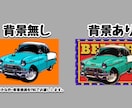 レトロポスター風に車の絵を描きます レトロポスター風に愛車お描きします! イメージ9