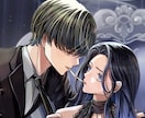 可愛くてかっこいい自然なペア画アイコン描きます SNS やプレゼントにも！似顔絵風もok イメージ5
