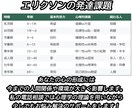 片想いを進展させるには…？25歳男性がお話聴きます 好きな人に振り向いてもらうには？私と一緒に考えましょう！ イメージ6