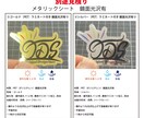 高品質！お持ちのデータでステッカー作成します 台紙カット対応！防水！A4サイズ内で何枚割つけても2500円 イメージ5