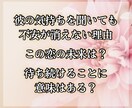琉球霊視｜迷いのループを断ち切り恋の行方を視ます 待ち続けるループから抜け出し、彼との未来を見極めます イメージ4