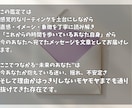 本日中に鑑定◎未来のあなたからの手紙をお届けします 迷っている今だからこそ届く、本当はもう知っている答え。 イメージ2