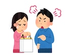 お盆の帰省ストレス…実家・義実家のモヤモヤ聴きます 帰省/嫁姑問題/実家/親戚/渋滞…遠慮なく発散して！ イメージ3