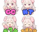 スタンプ制作4個セット／最短3日納品できます 配信活動をもっと可愛く・印象的に イメージ4