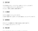 左右の手相から仕事.金運等、本格鑑定で読み解きます 左右の手相を比較して、本来の才能と現在の運命を本格鑑定！ イメージ9