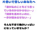 片思いの彼の本音をタロットで鑑定し両想いへ導きます 彼の気持ち/愛され度/恋の行方を鑑定/恋の不安解消 イメージ2