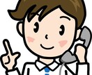 どんなことでもお話をお聞きします もし誰かに聞いて欲しいことがあれば 私が何でもお聞きします♪ イメージ1