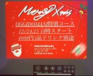 飲食店向けのポップ、フライヤー作成します 自店の作ったりしてるので気軽にどうぞ イメージ1