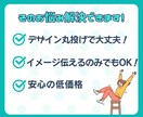 集客率がUPするLINEリッチメニュー作成します ★あなたの世界観を演出するオリジナルリッチメニュー★ イメージ6