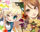 イラスト描きます 幼児向けから青年向けシニア向けまで イメージ1