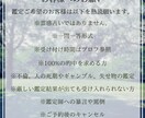 あなたの3ヶ月の運気の流れをお伝えます ほんの少し先の未来を見てみませんか？ イメージ3