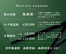 シンプルで想いを形にするロゴを制作します 起業・開業・企業ブランディングでオリジナルロゴが必要な方へ イメージ3