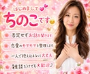 ココナラ出品者様の不安や迷いにやさしく寄り添います 初心者/質問/不安/疑問/電話練習相手/低評価/嫌がらせ イメージ2