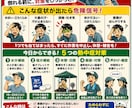 現場用｜熱中症対策などいろいろなポスター作成します 現場用ポスターいろいろと作りますよ イメージ3