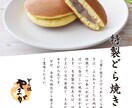 目を引く、デザイン作成します 【2024年12月末まで★デビュー記念割引★】 イメージ3