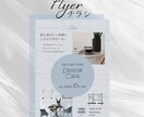 あなたの想いをデザインします あなたのイメージをカタチにするために全力でサポートします！ イメージ4