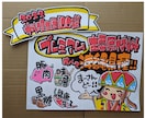 直感的に伝わる！手書イラスト付POP制作します 小売店で現役POP作成している店員が書きます！ラフ提案無制限 イメージ4
