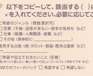 占い師さんデビュー練習相手になります 緊張していても大丈夫。話しやすさを大切にサポートします。 イメージ10