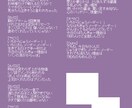 心を込めて作詞させていただきます 詞先曲先どちらでも請け負います イメージ2