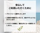 西洋占星術で『あなたの進む道』占います 迷子になったあなたに。星の地図のナビゲーター イメージ7